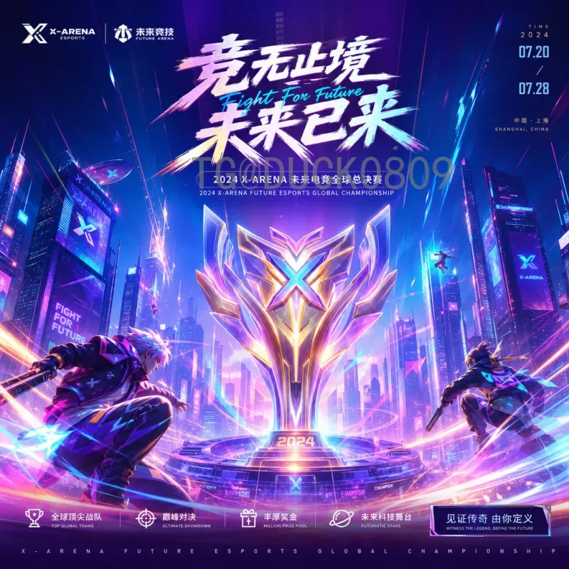 2026年世界杯开幕式直播在哪里看？详细观看指南与平台推荐